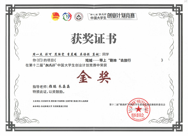 微信图片_20250321171341.png